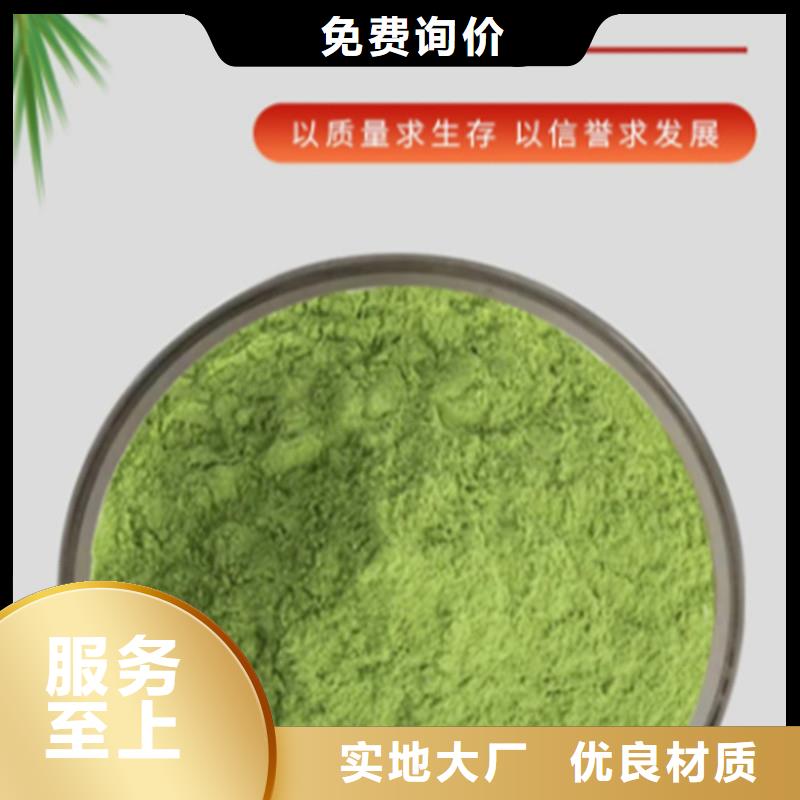 #羽衣甘蓝粉#现货供应