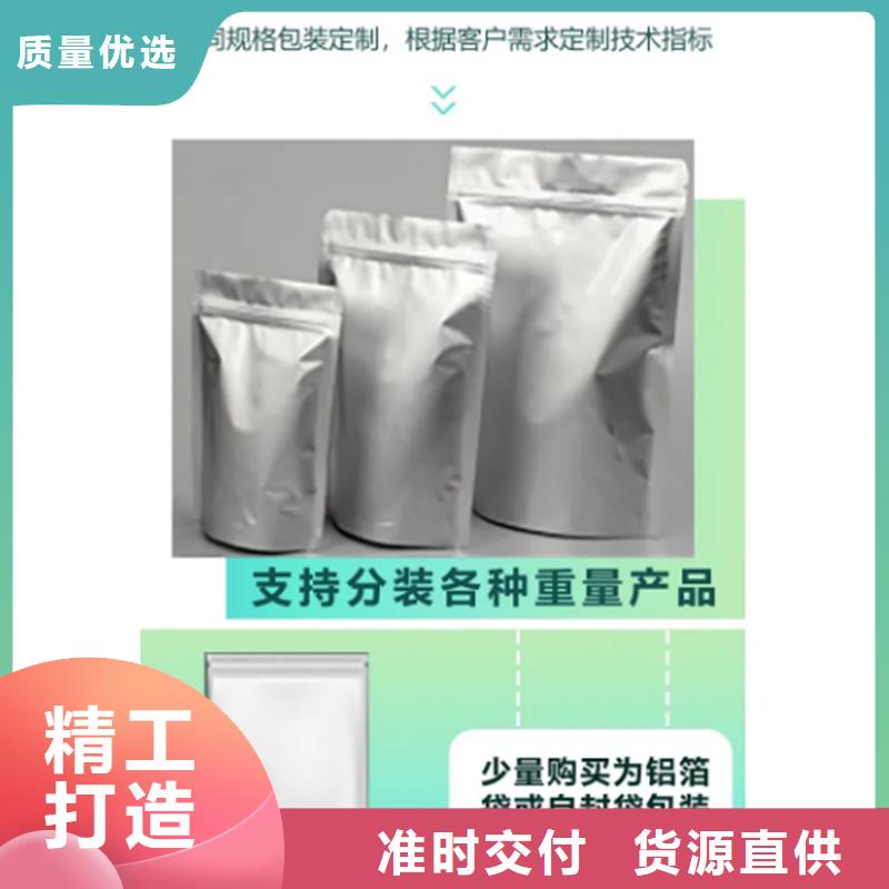 羽衣甘蓝粉质量优