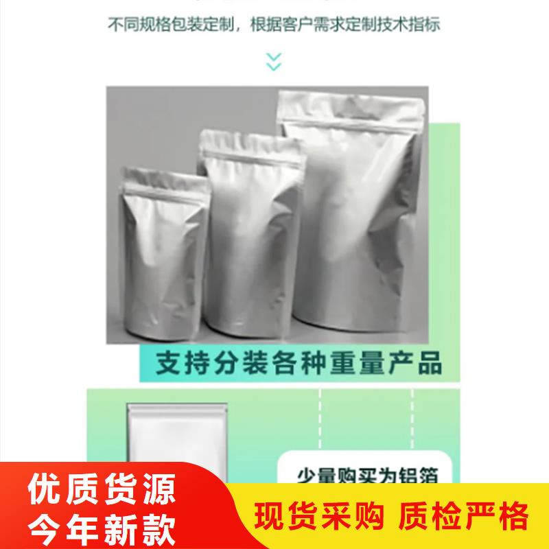 羽衣甘蓝粉末就近仓库发车