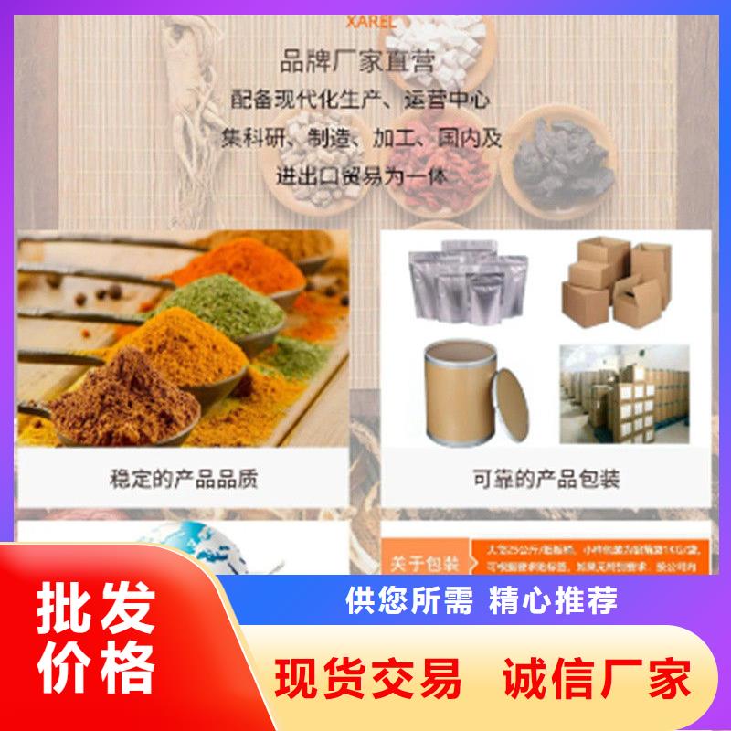 脱水蔬菜粉厂家供应