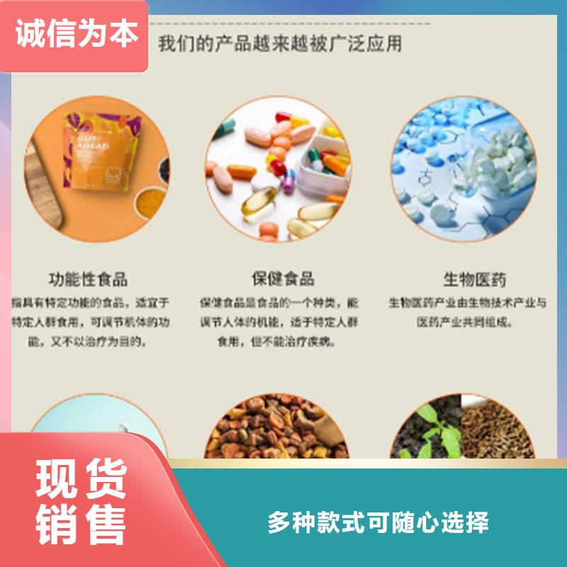 #羽衣甘蓝粉#现货供应
