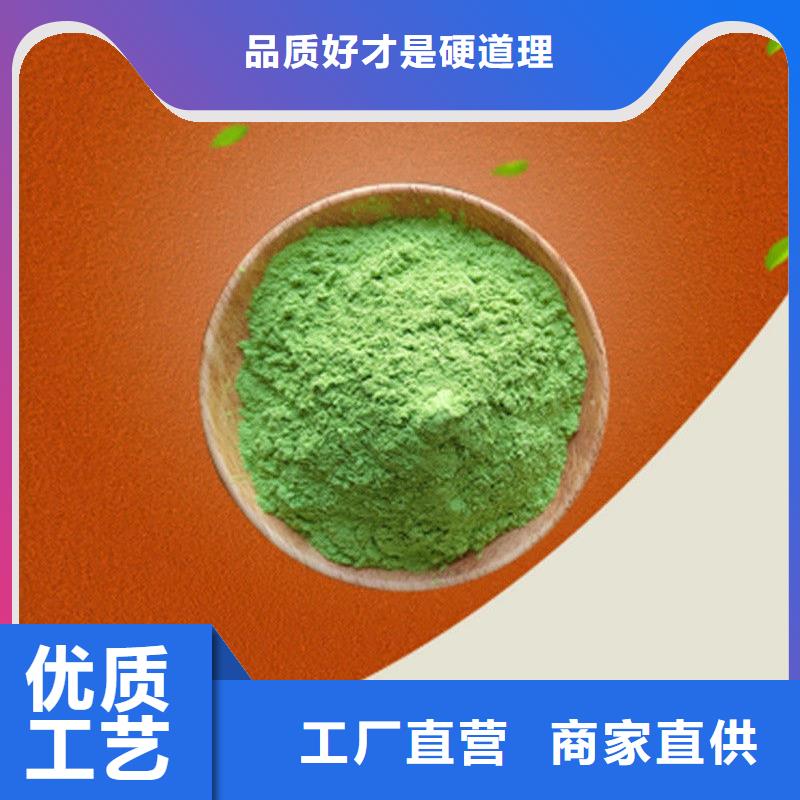 采购羽衣甘蓝粉饮料必看-质量优