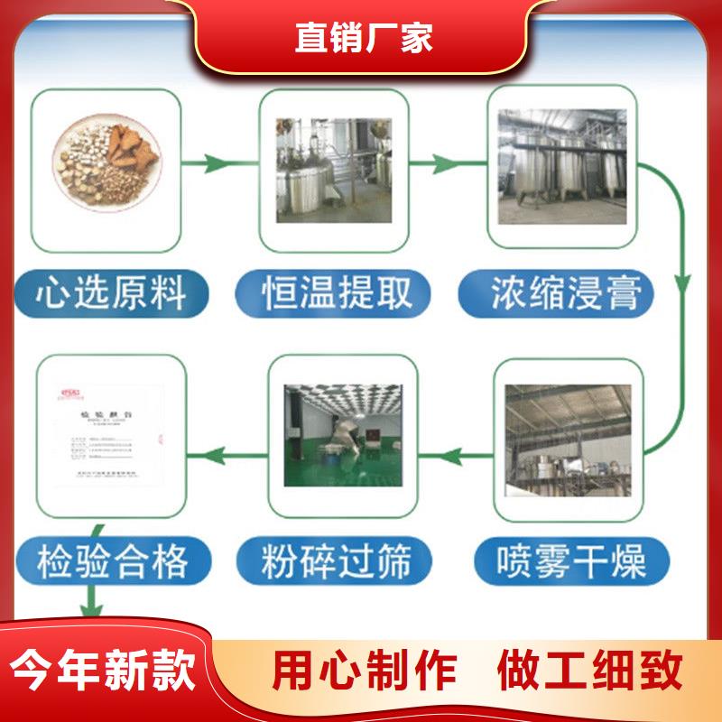 采购羽衣甘蓝粉饮料必看-质量优