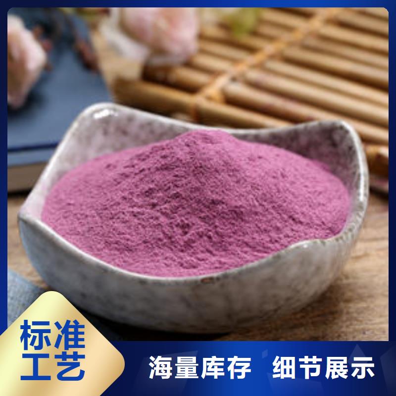 紫薯熟粉量大价优