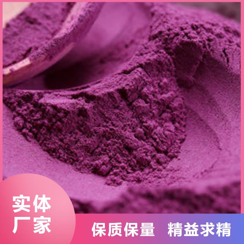 紫薯雪花粉批发价格