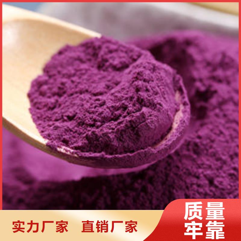 紫薯熟粉多少钱一斤