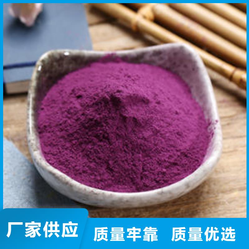 紫薯雪花粉量大价优
