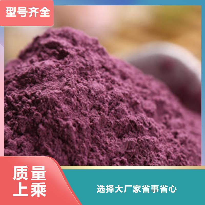 紫薯雪花粉量大价优