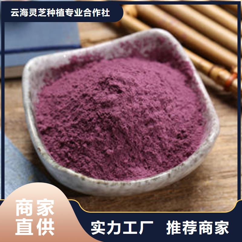 紫薯熟粉多少钱一斤