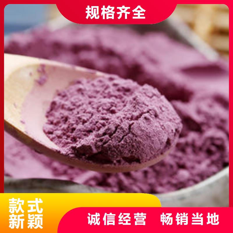 紫薯粉规格