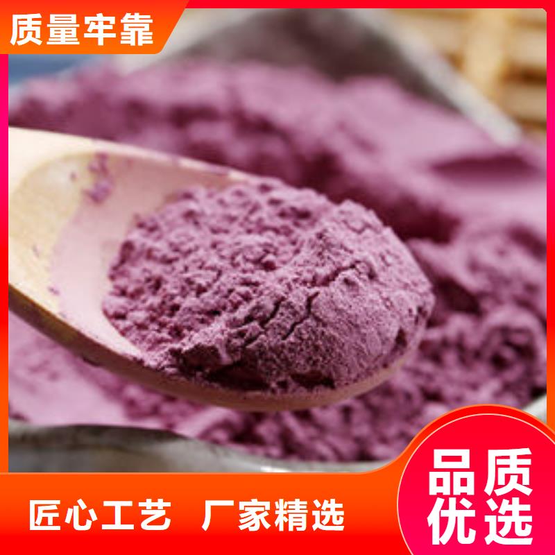 紫薯熟粉厂家