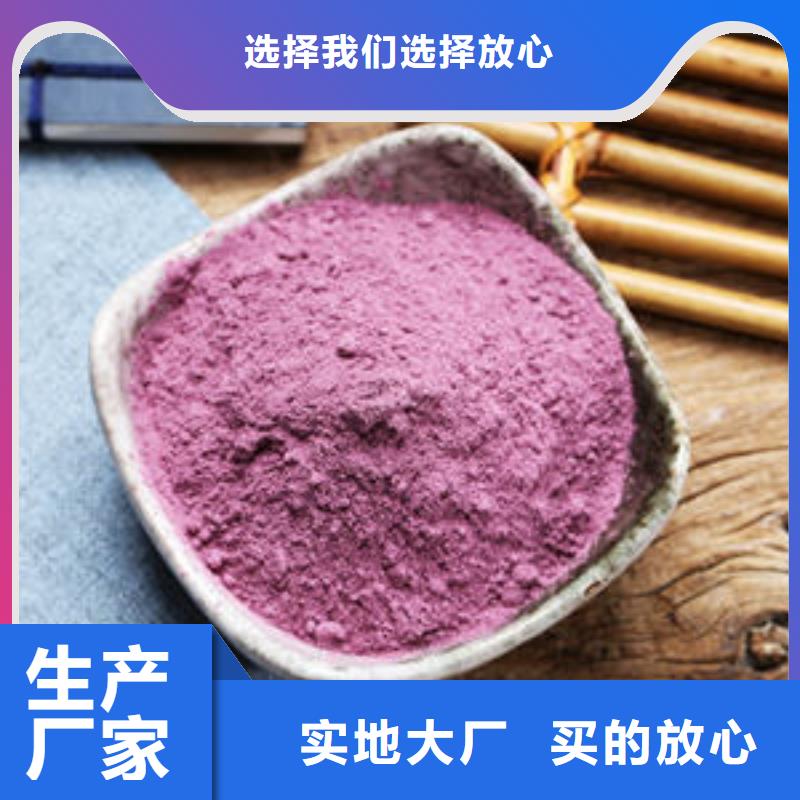 紫薯粉批发