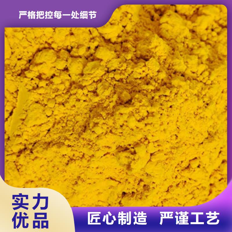南瓜粉吃法