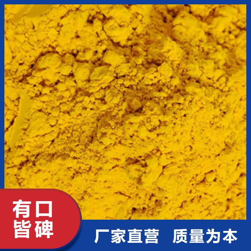 南瓜粉联系方式