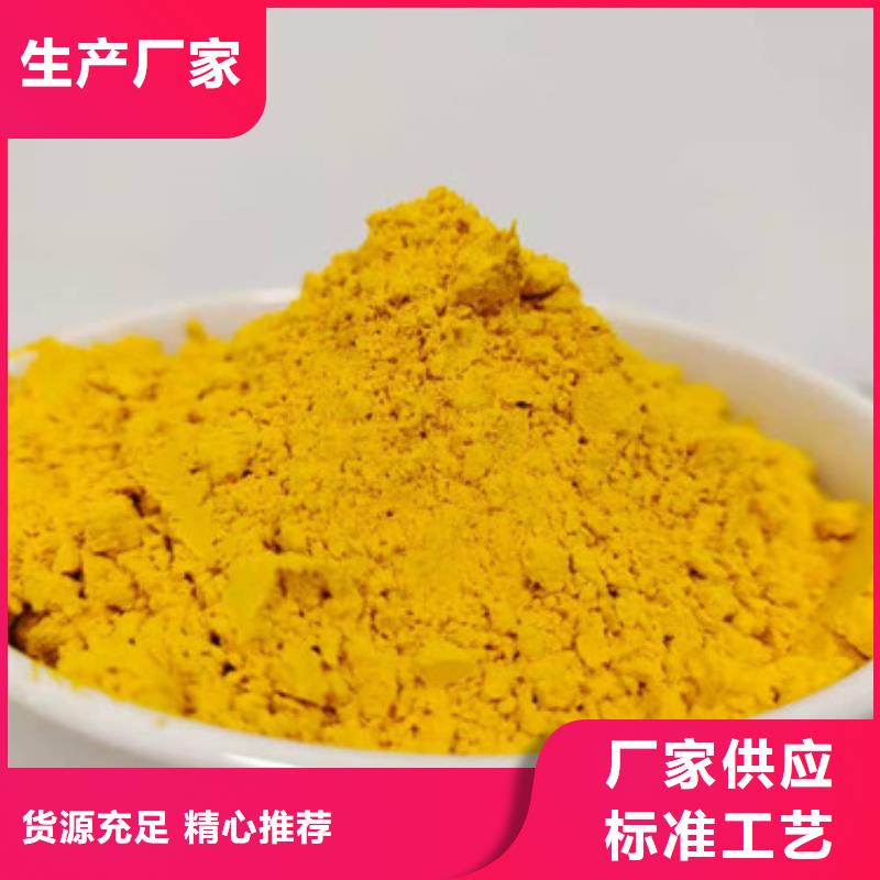 南瓜粉怎么吃