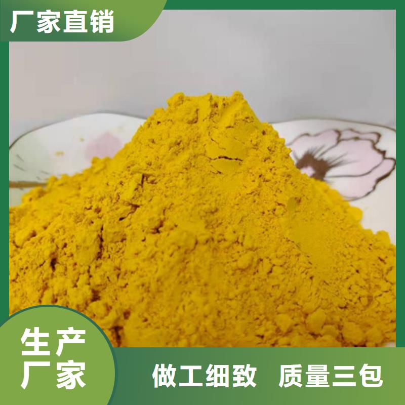 【南瓜粉】灵芝孢子粉可定制有保障
