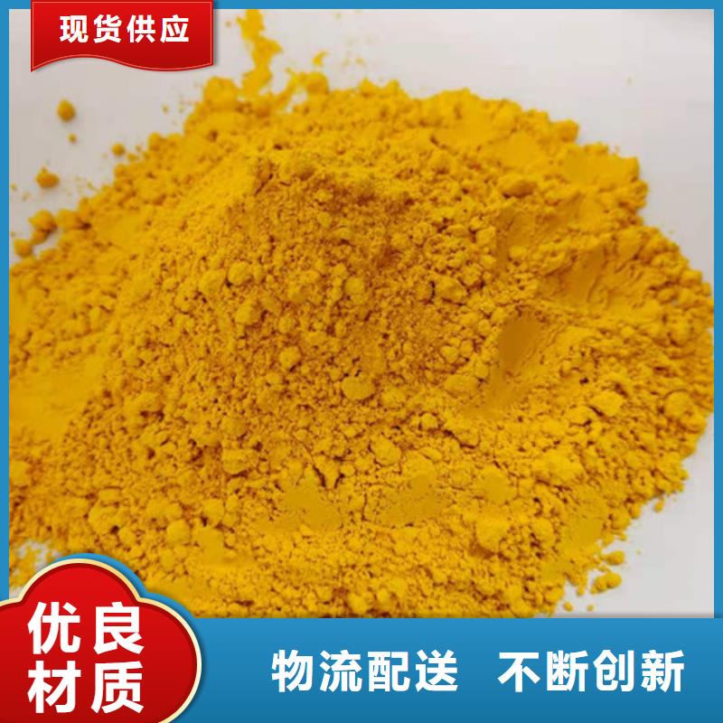 南瓜粉诚信经营