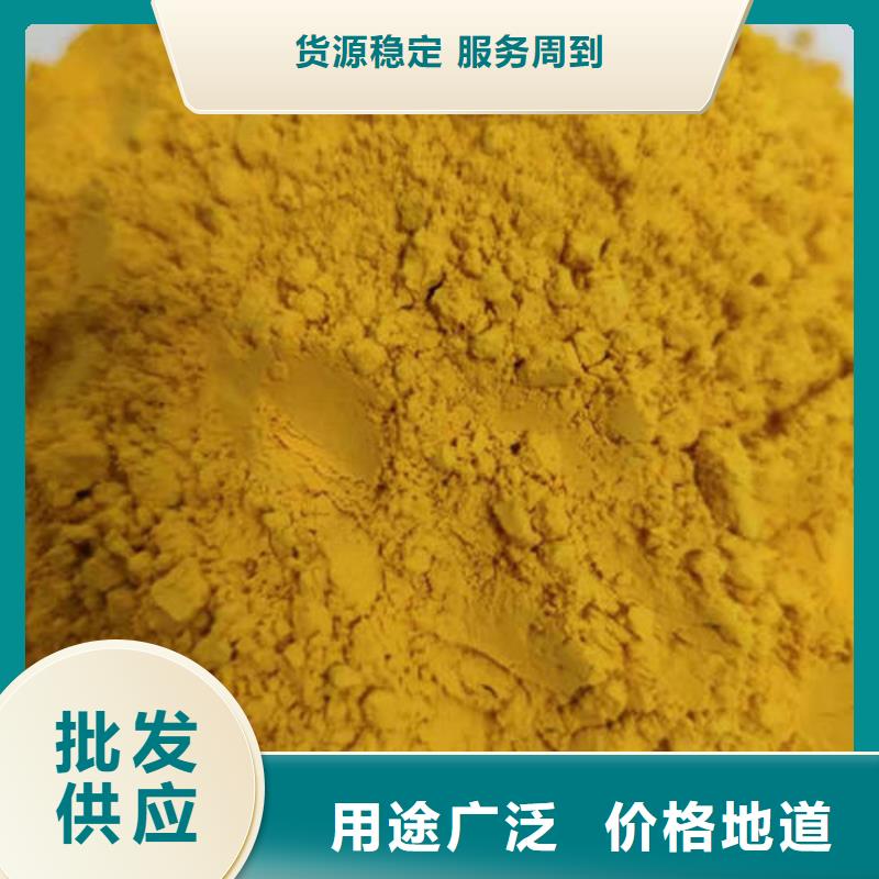 南瓜熟粉专业生产