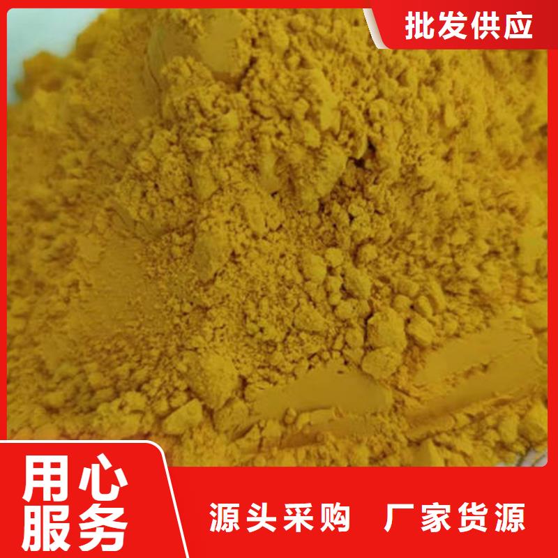 南瓜熟粉专业生产