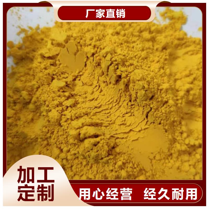 南瓜粉吃法