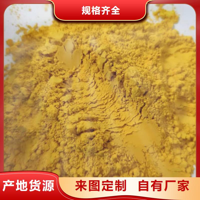 南瓜粉价格优惠