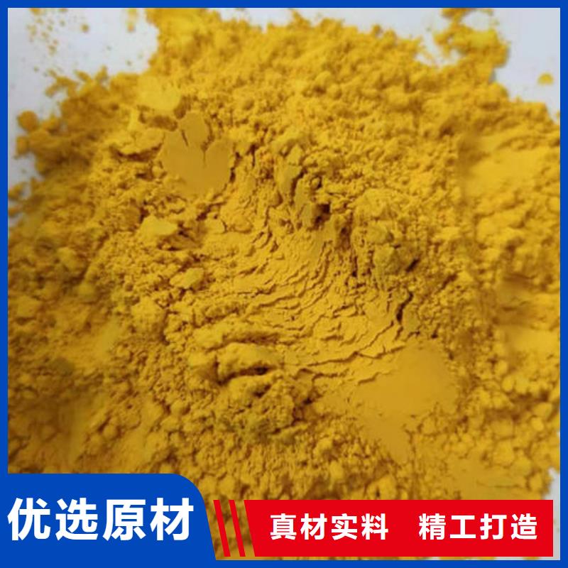 南瓜粉-灵芝盆景质量优选
