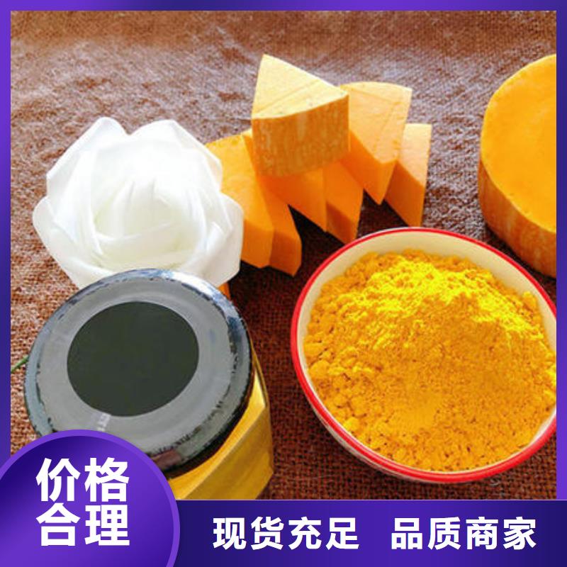 南瓜粉