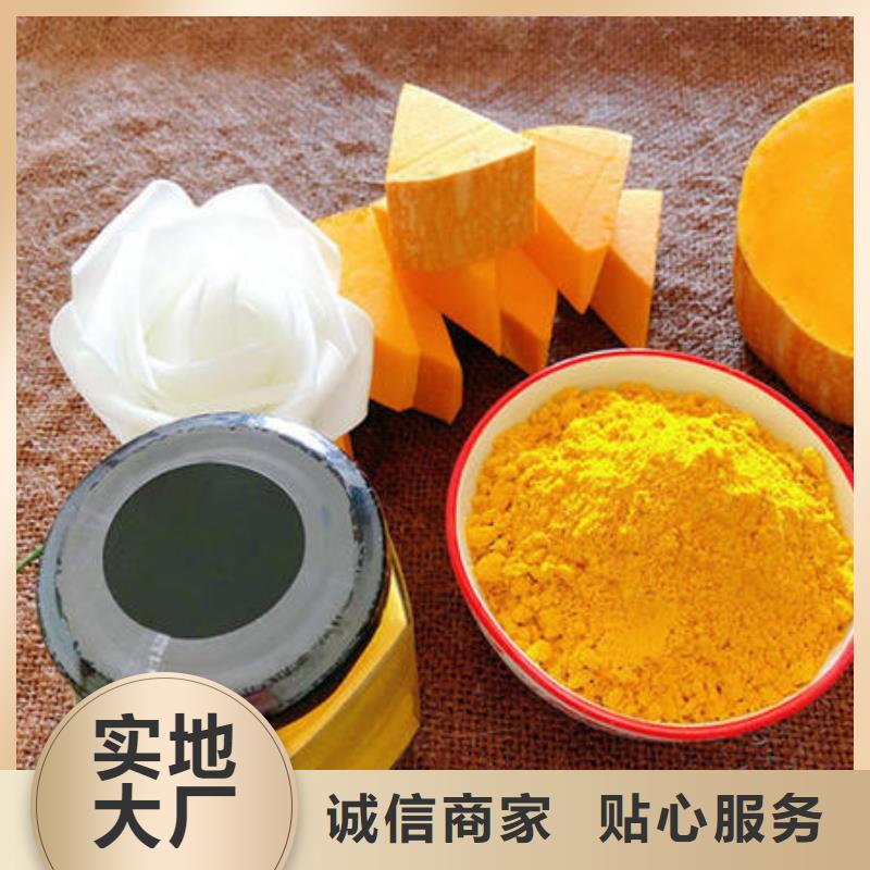 南瓜粉价格大全