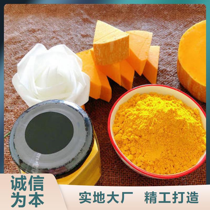 南瓜生粉多少钱一斤