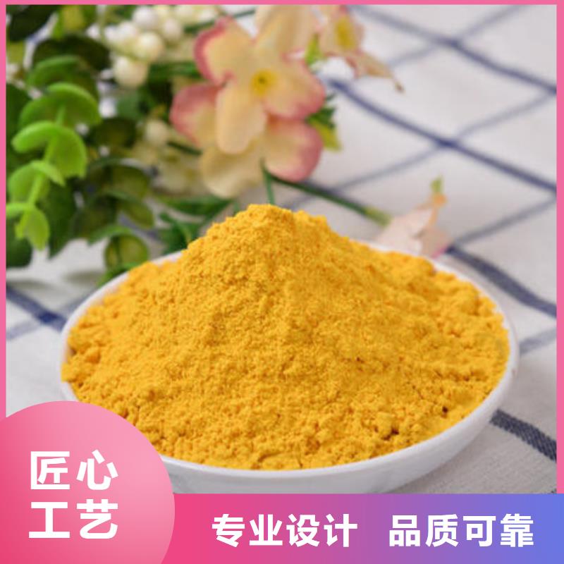 南瓜粉专业生产