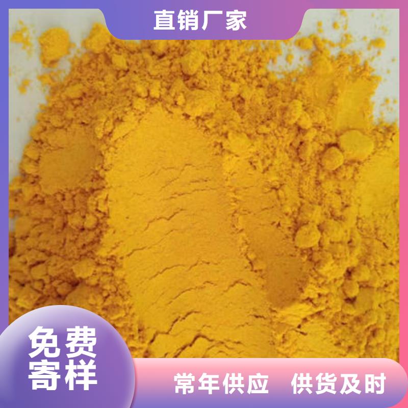 南瓜粉价格优惠