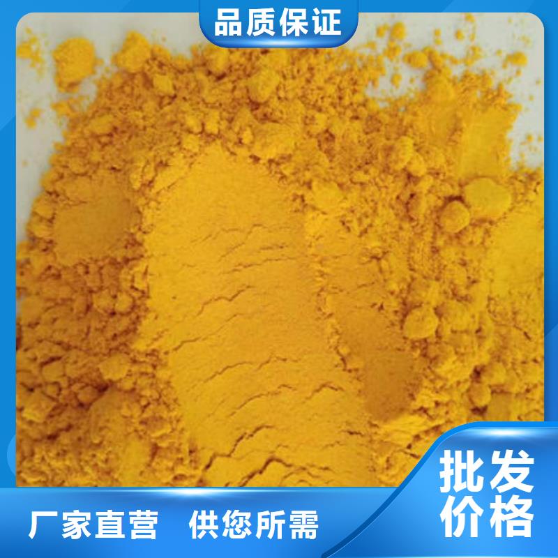 南瓜粉价格