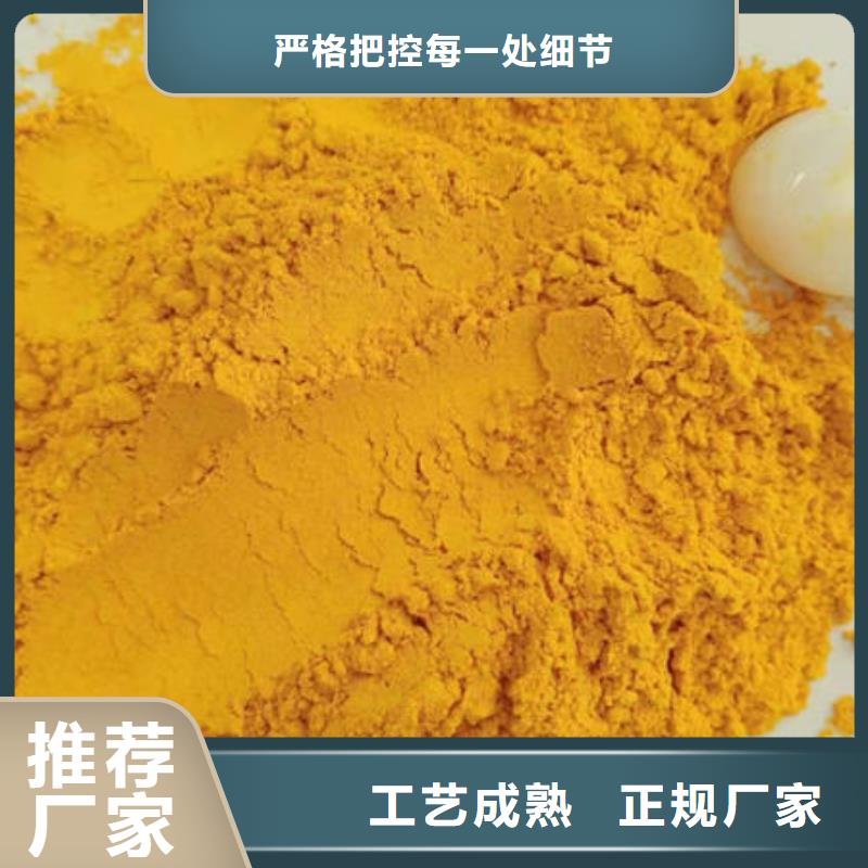 南瓜熟粉多少钱一斤