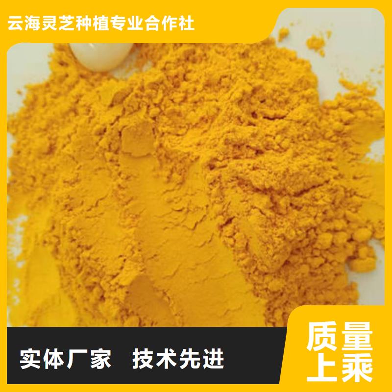 南瓜粉好吃