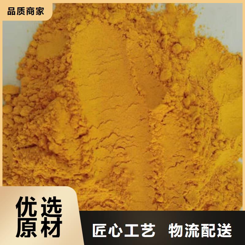 南瓜粉规格
