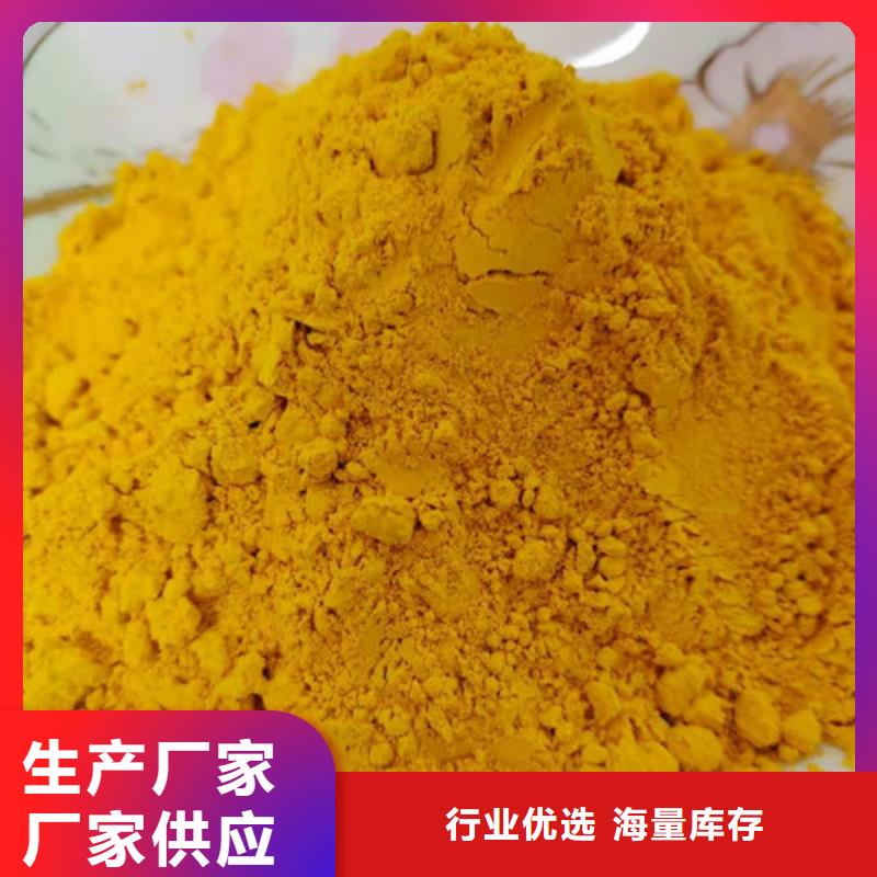 南瓜粉价格大全