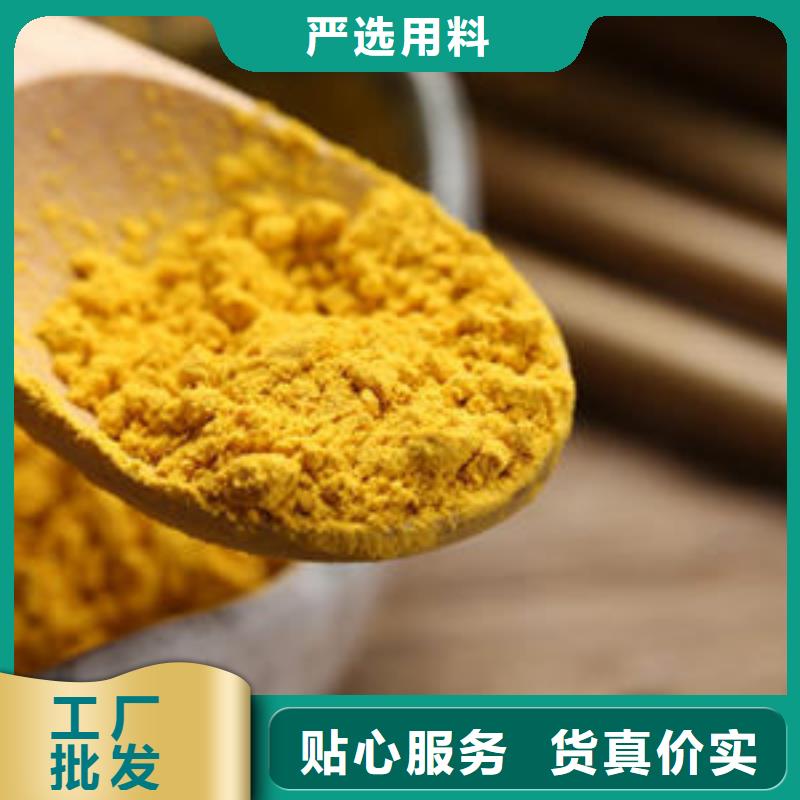 南瓜粉营养均衡丰富