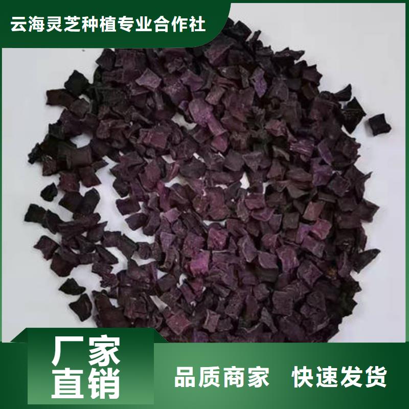 紫薯熟丁性价比高