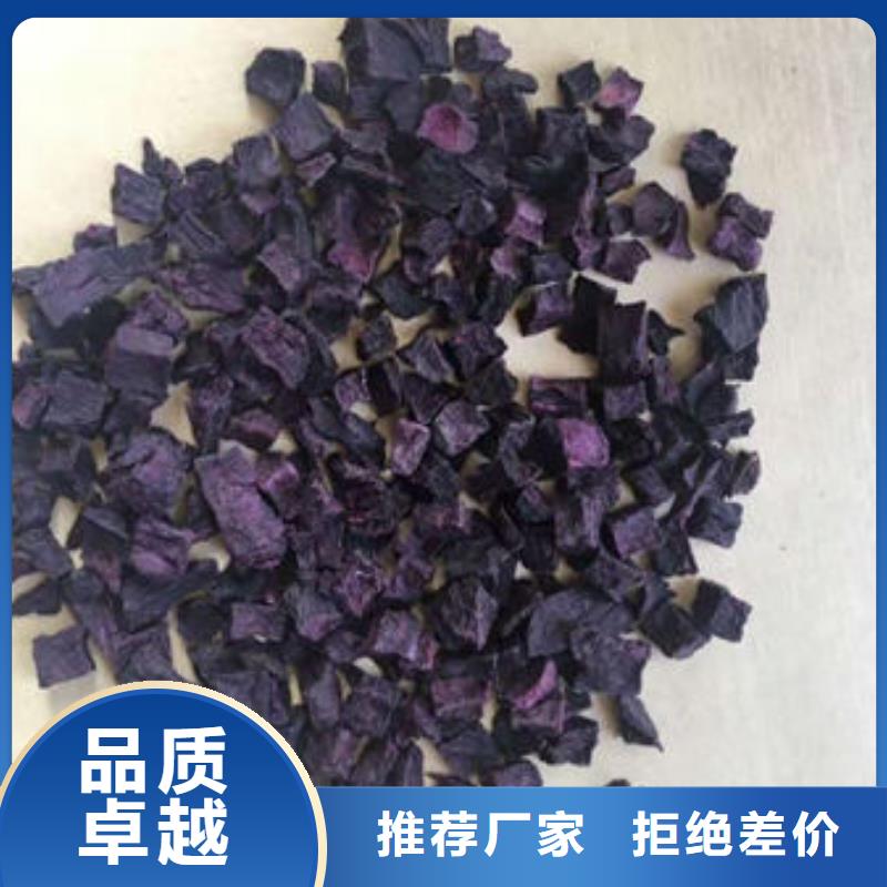 紫薯熟丁保质保量