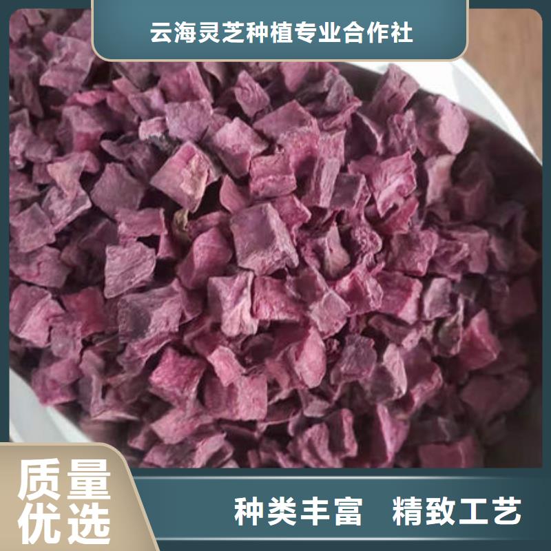紫薯熟丁性价比高