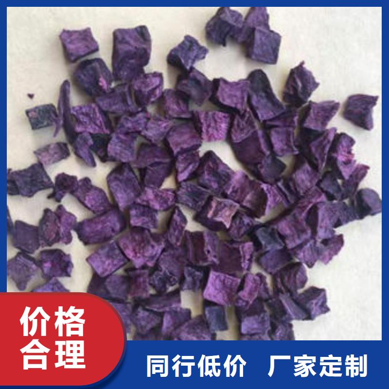 紫薯熟丁多少钱