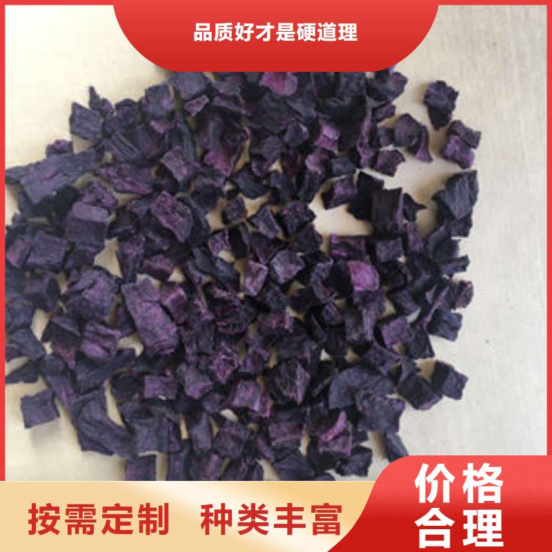 【紫薯丁】灵芝超产品在细节