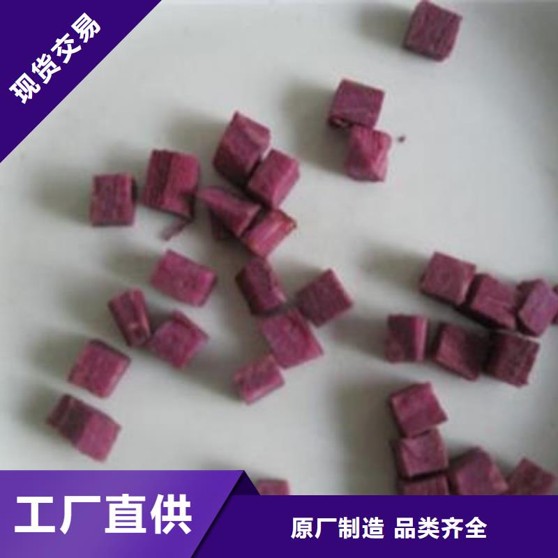 紫薯丁视频