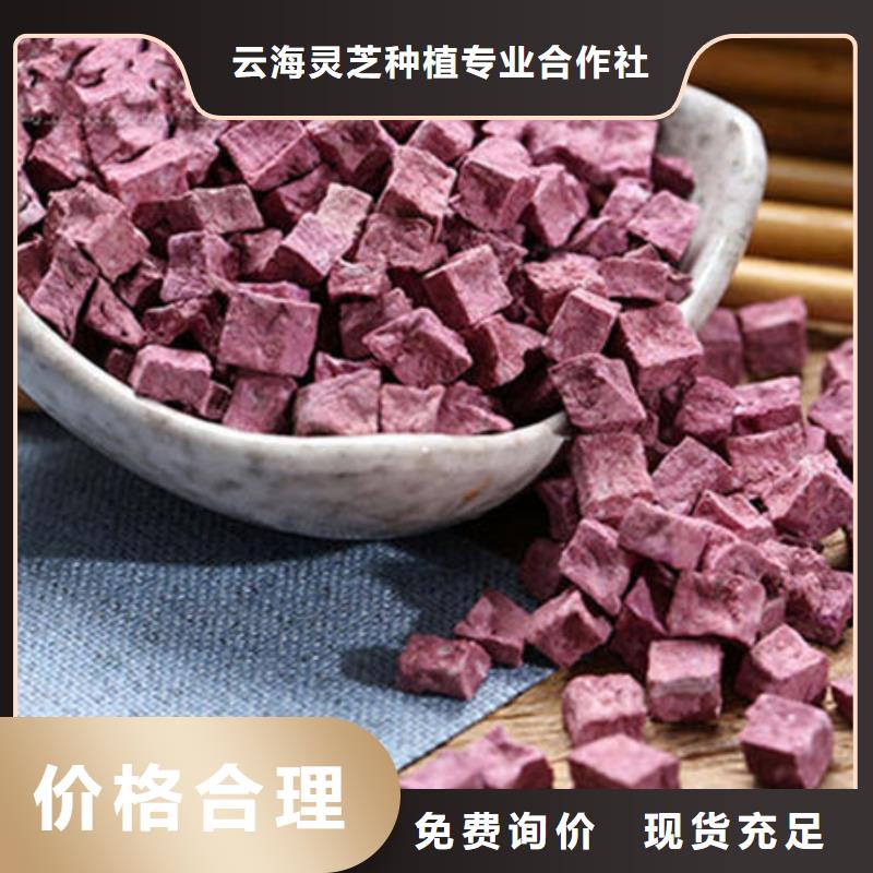 紫薯熟丁美味更