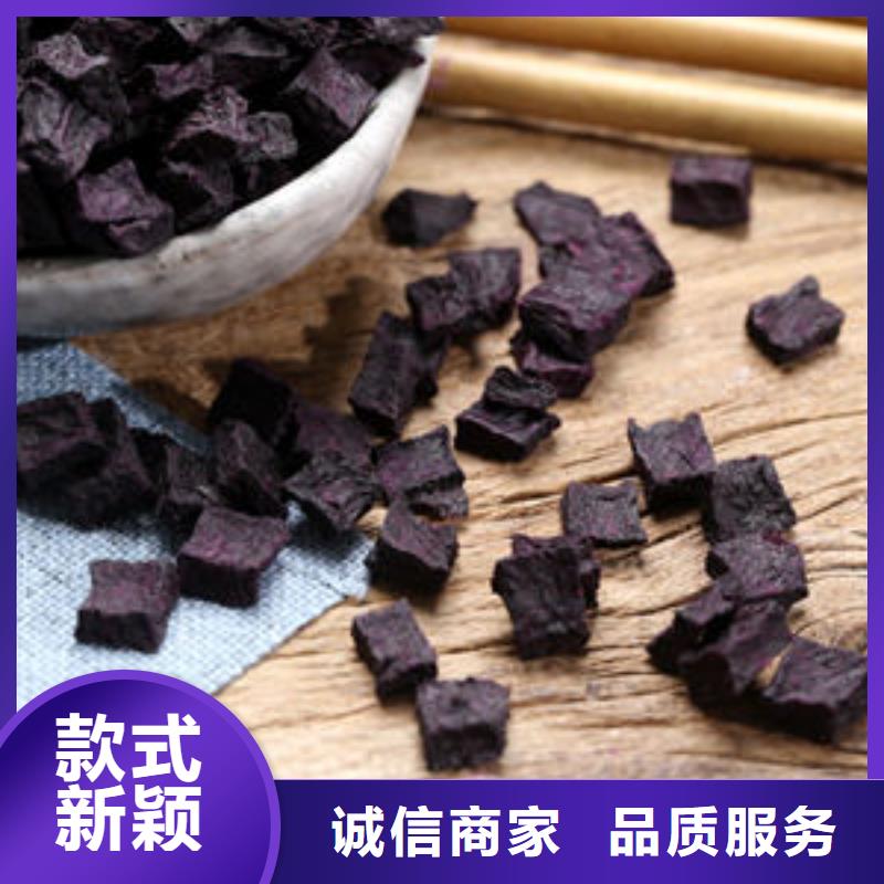 紫薯生丁大量现货