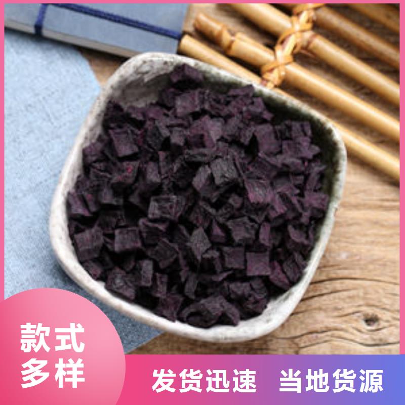 紫薯丁大量现货