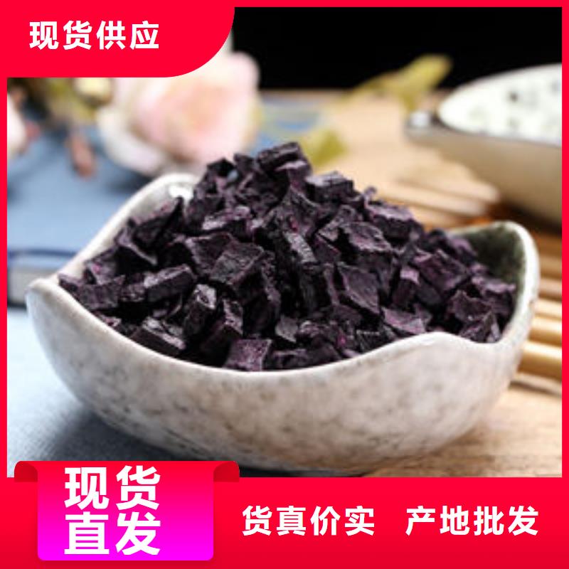 紫薯熟丁价格满意