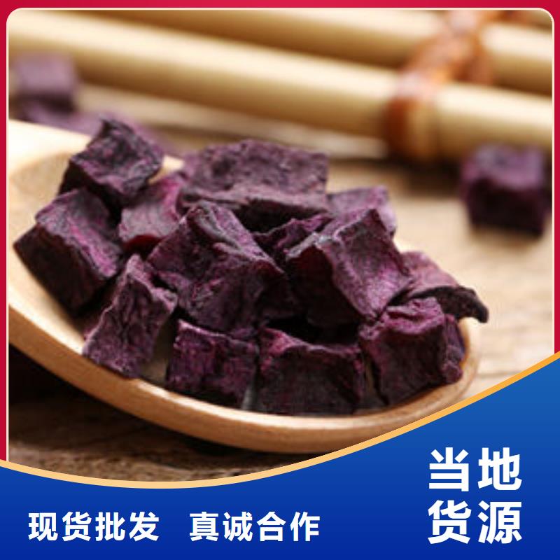 紫薯生丁价格满意