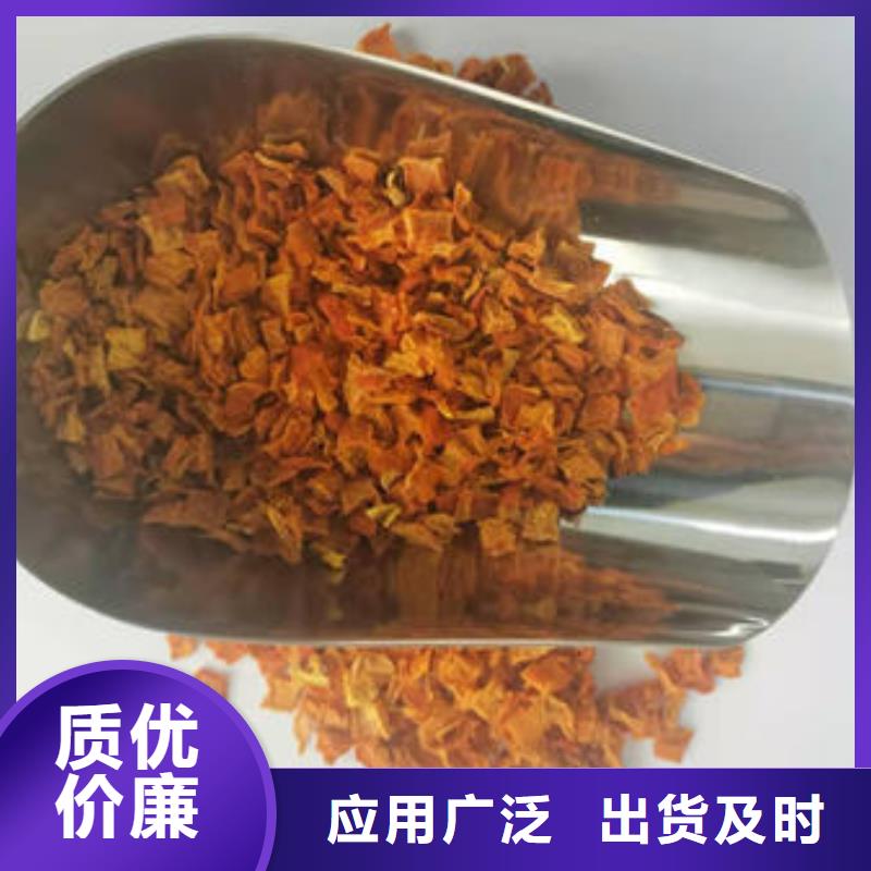 南瓜生丁怎么吃
