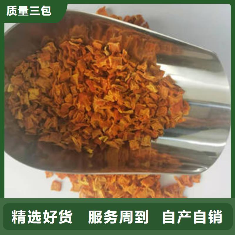 南瓜生丁怎么吃